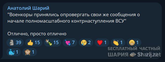 Труха Барселона — фото из публикации