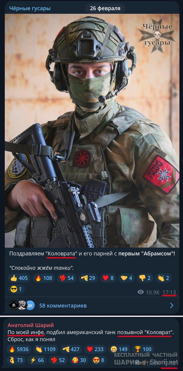 Труха Барселона — фото из публикации