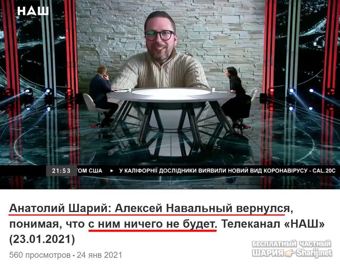 Труха Барселона — фото из публикации