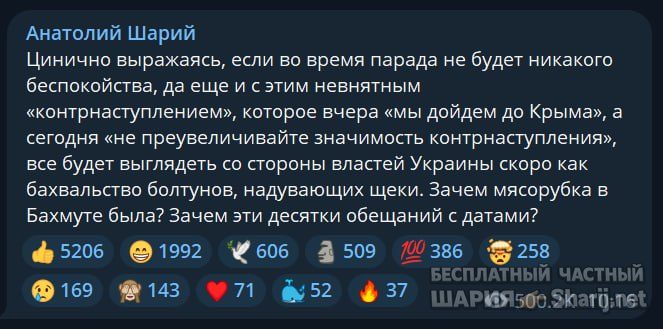 Труха Барселона — фото из публикации