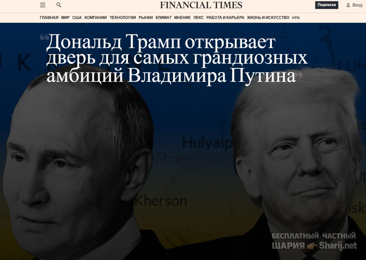 Труха Барселона — фото из публикации