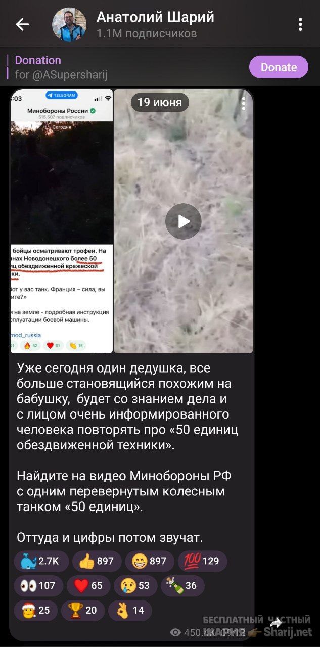 Труха Барселона — фото из публикации