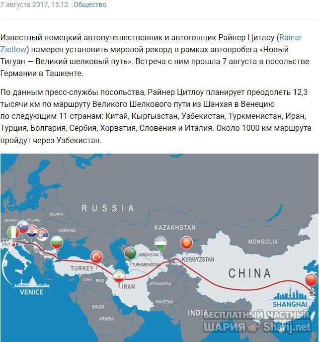 Труха Барселона — фото из публикации