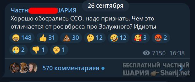 Труха Барселона — фото из публикации