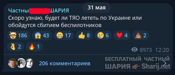 Труха Барселона — фото из публикации