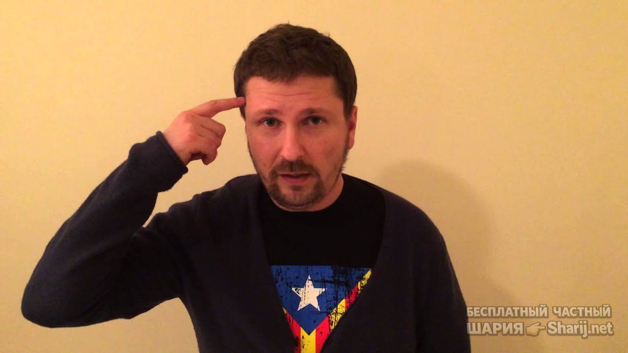 Труха Барселона — фото из публикации