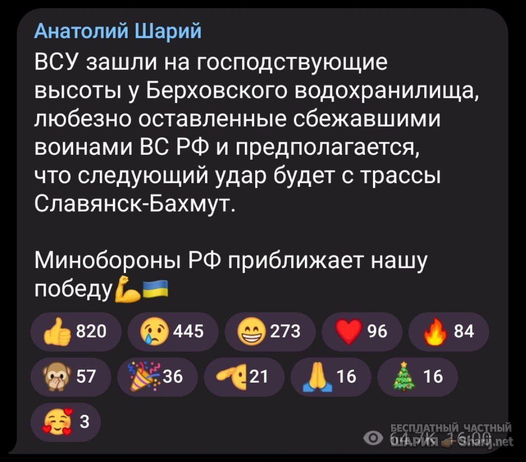 Труха Барселона — фото из публикации