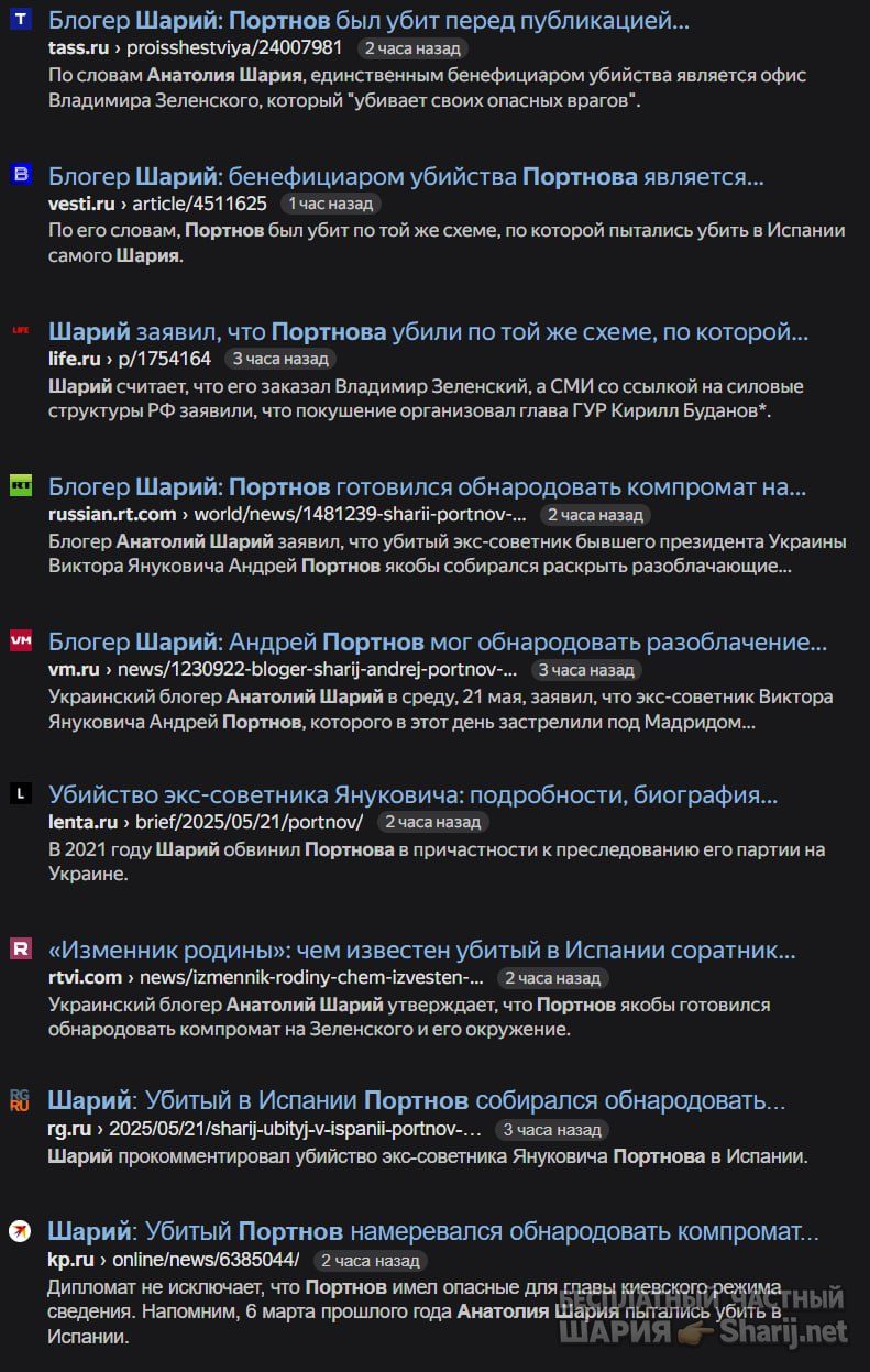 Труха Барселона — фото из публикации