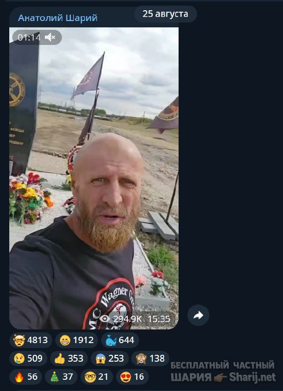 Труха Барселона — фото из публикации