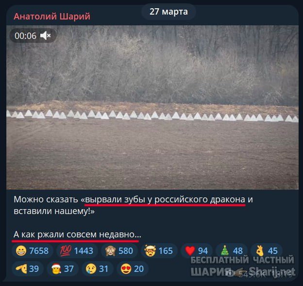 Труха Барселона — фото из публикации