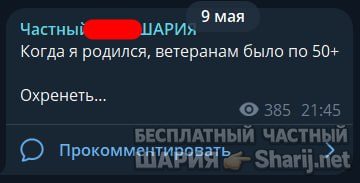 Труха Барселона — фото из публикации