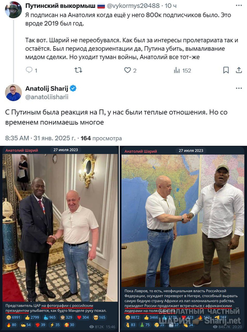 Труха Барселона — фото из публикации