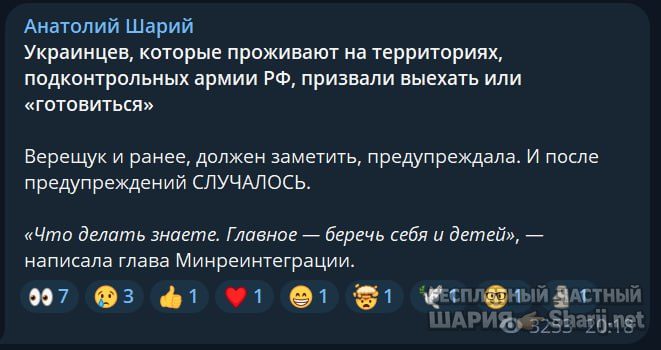 Труха Барселона — фото из публикации