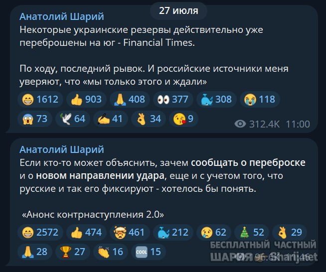 Труха Барселона — фото из публикации