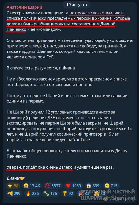Труха Барселона — фото из публикации