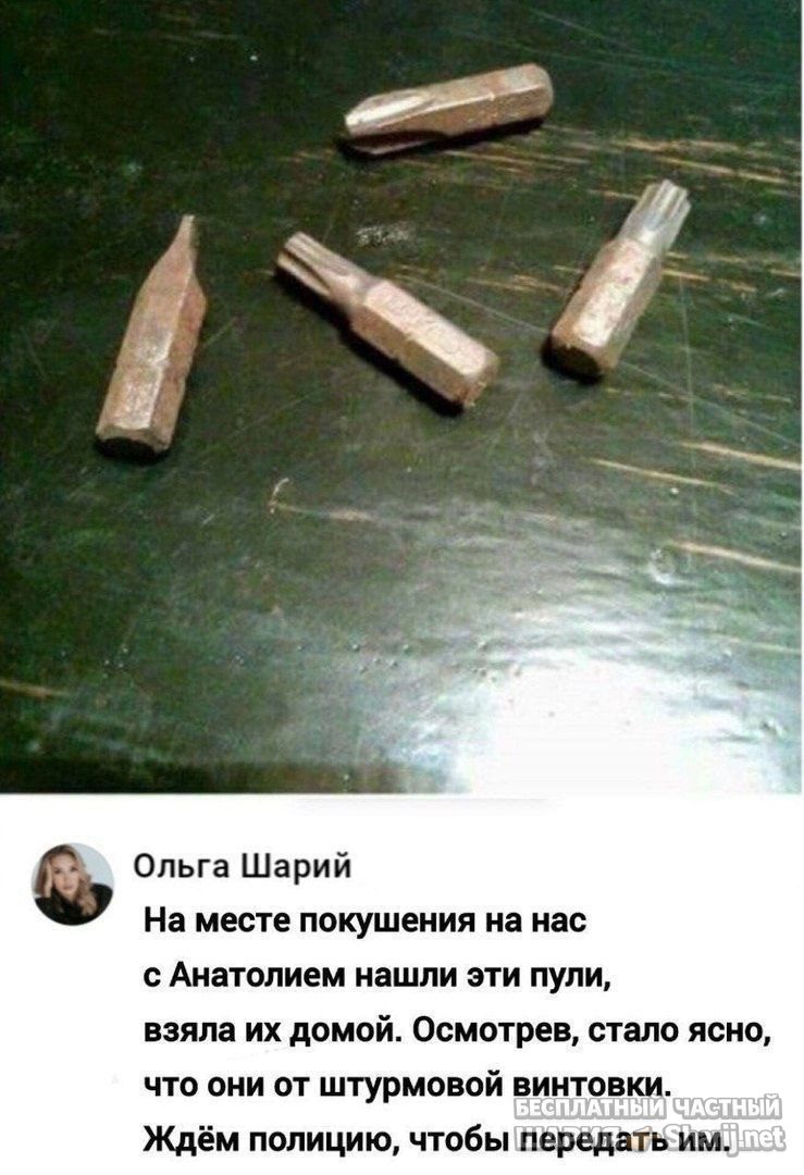 Труха Барселона — фото из публикации