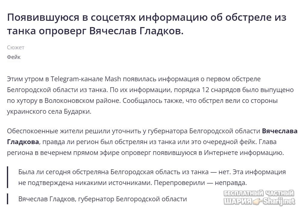 Труха Барселона — фото из публикации