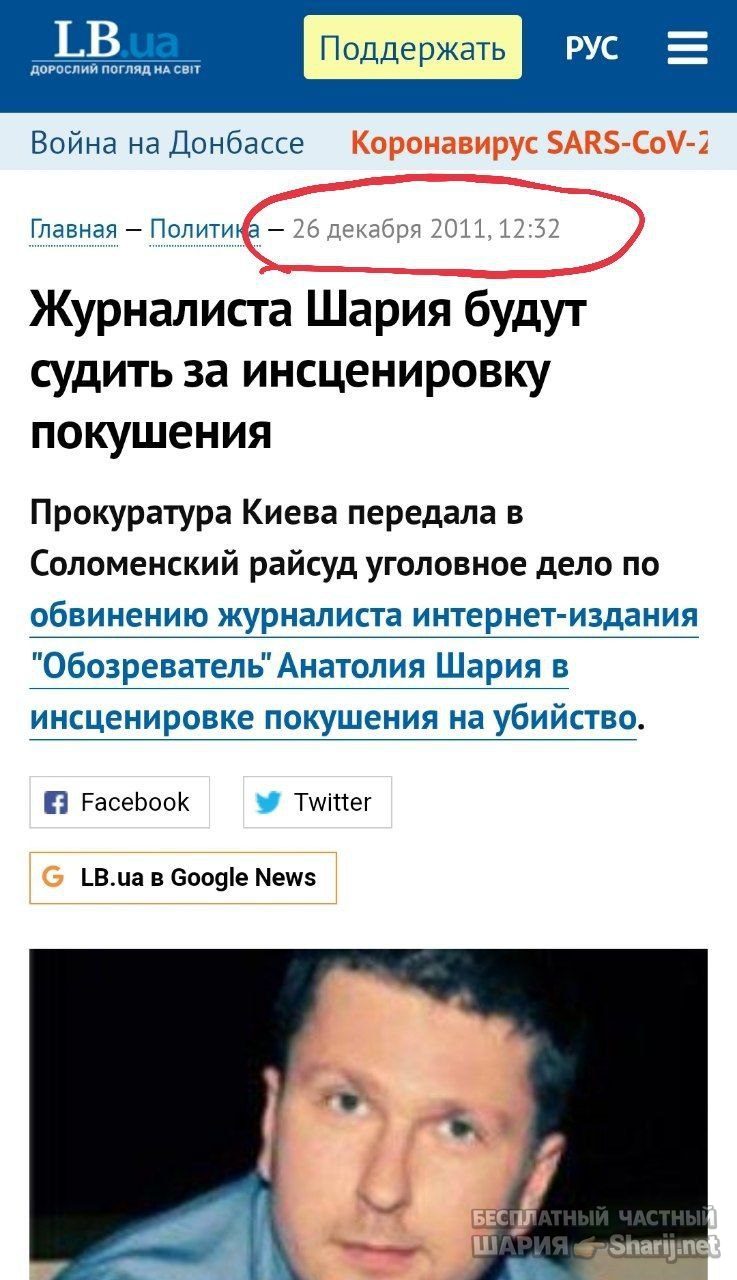 Труха Барселона — фото из публикации