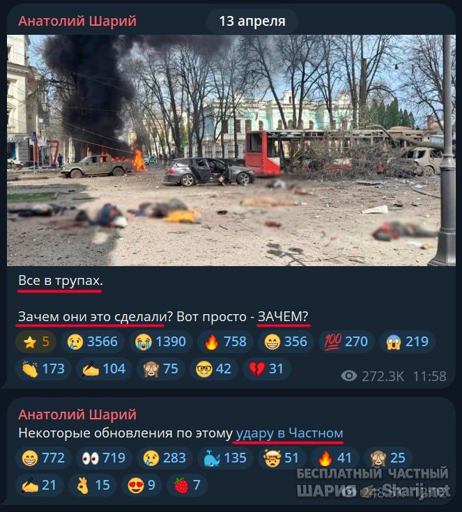 Труха Барселона — фото из публикации