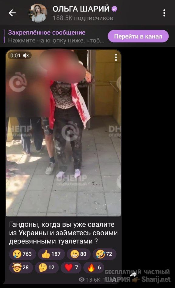 Труха Барселона — фото из публикации