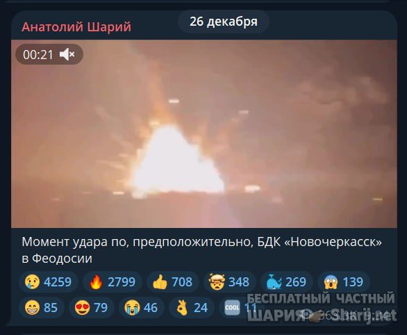 Труха Барселона — фото из публикации