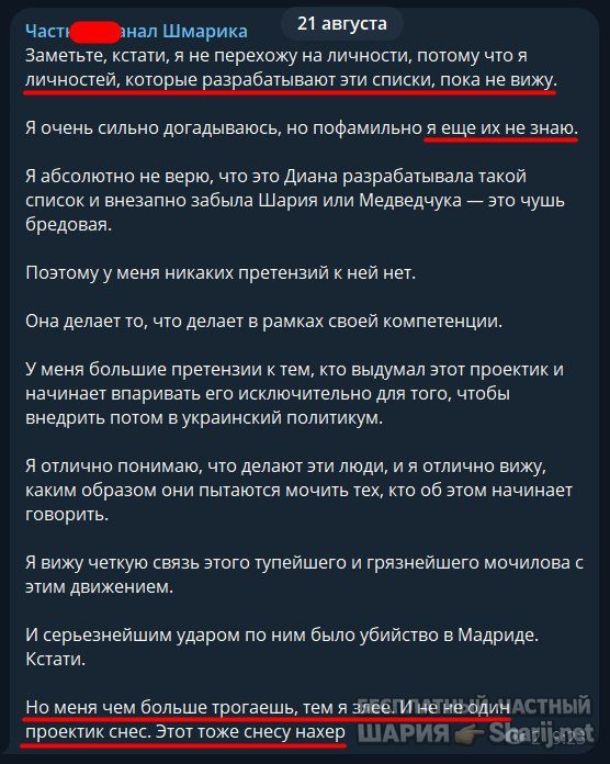 Труха Барселона — фото из публикации