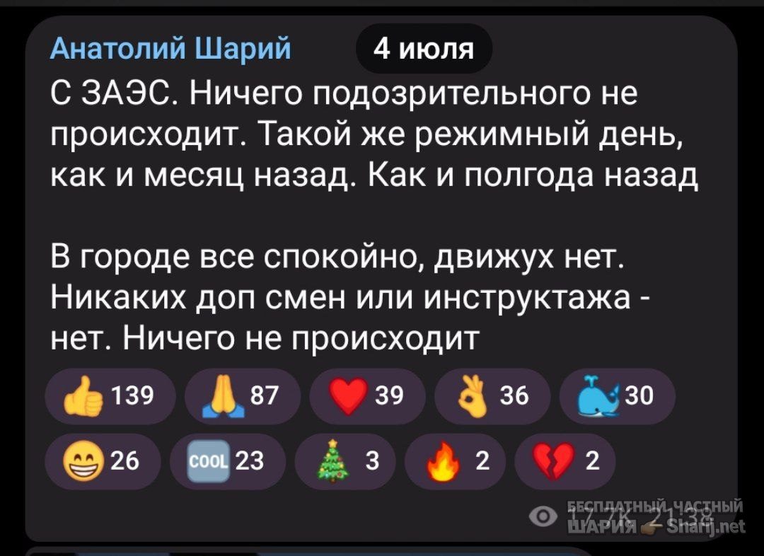 Труха Барселона — фото из публикации