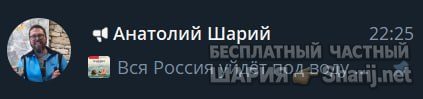 Труха Барселона — фото из публикации