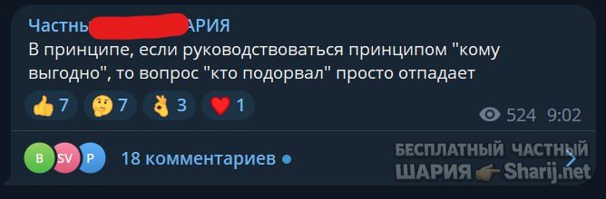 Труха Барселона — фото из публикации