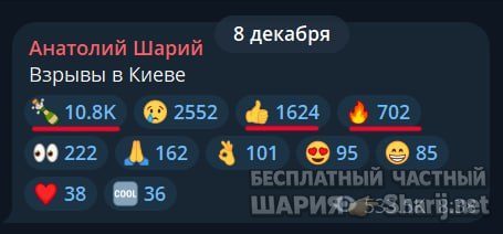 Труха Барселона — фото из публикации