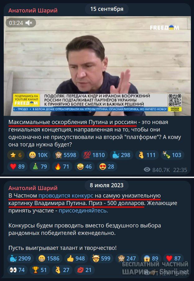 Труха Барселона — фото из публикации