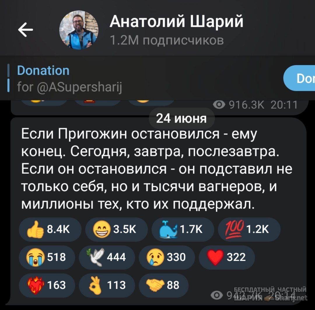 Труха Барселона — фото из публикации