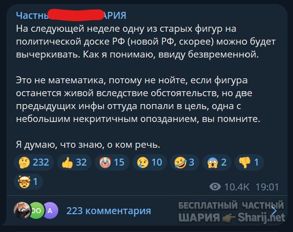 Труха Барселона — фото из публикации