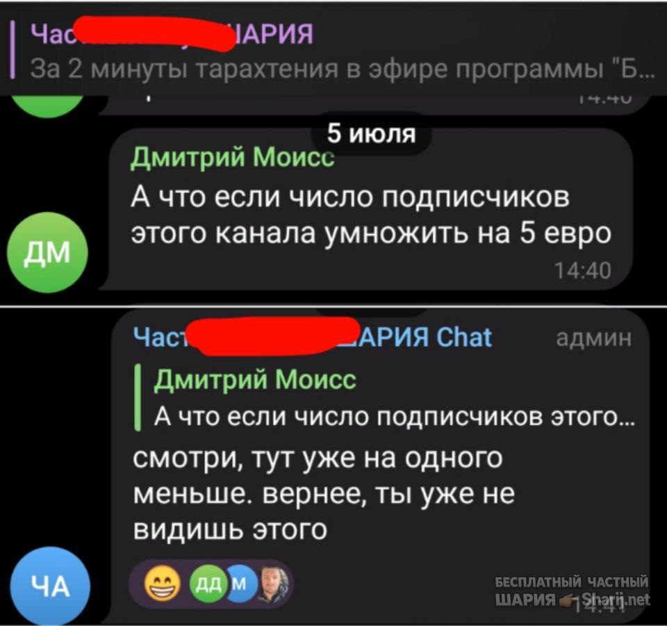 Труха Барселона — фото из публикации