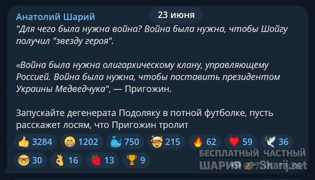Труха Барселона — фото из публикации