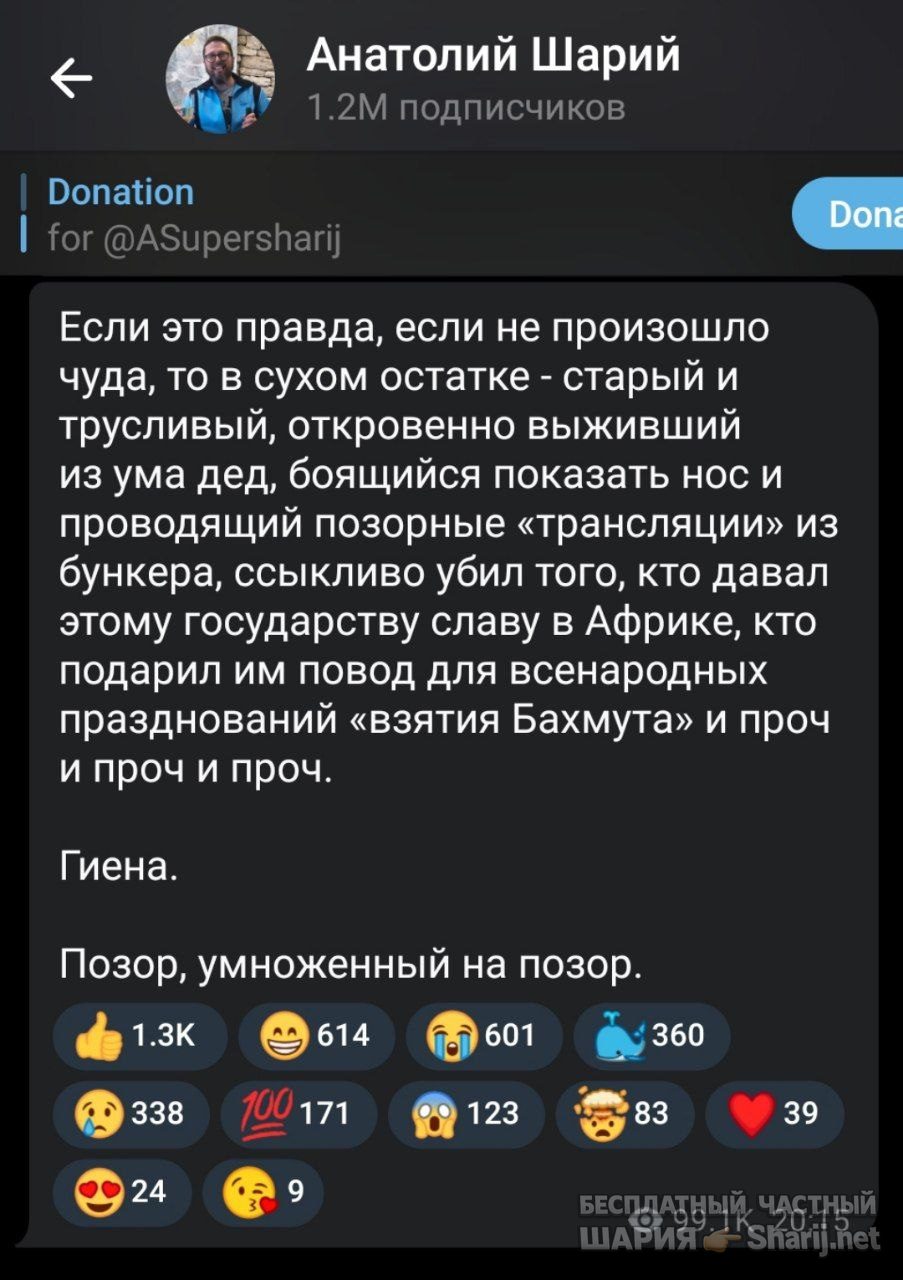 Труха Барселона — фото из публикации