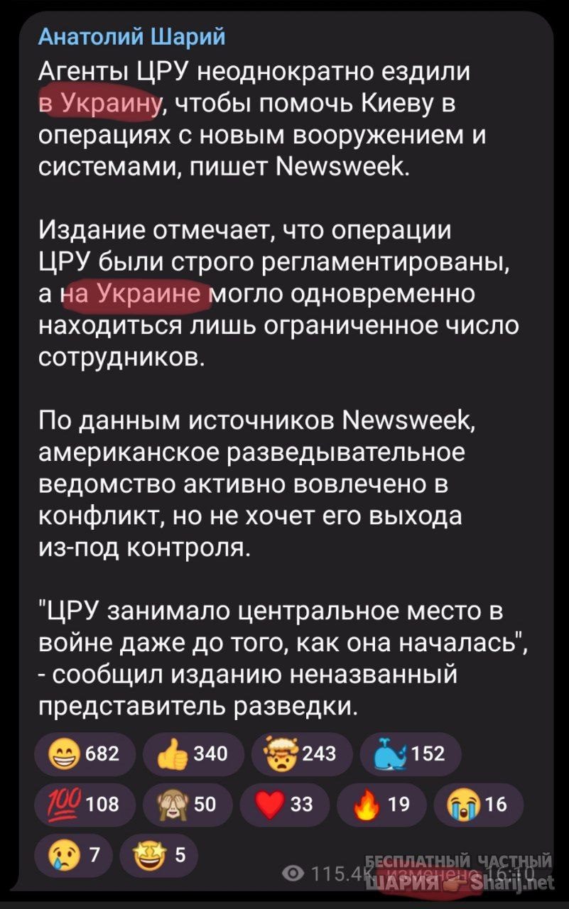 Труха Барселона — фото из публикации