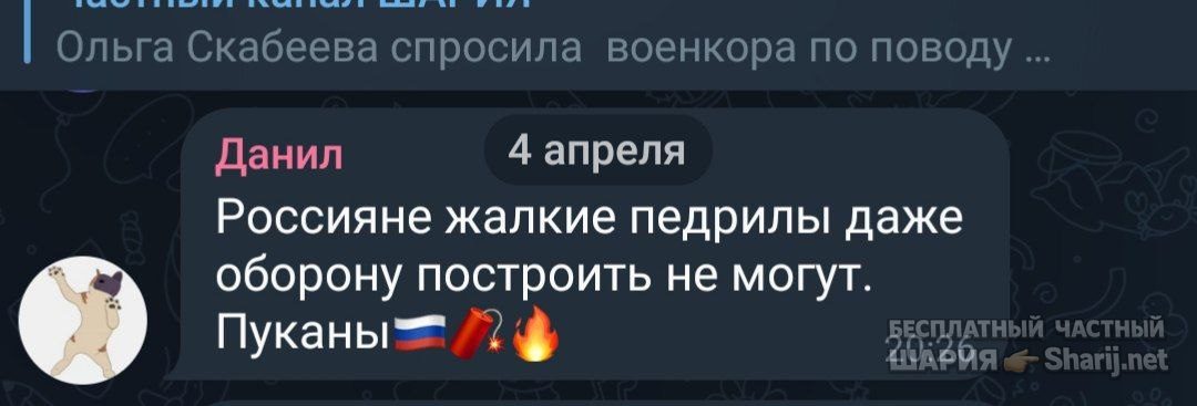 Труха Барселона — фото из публикации