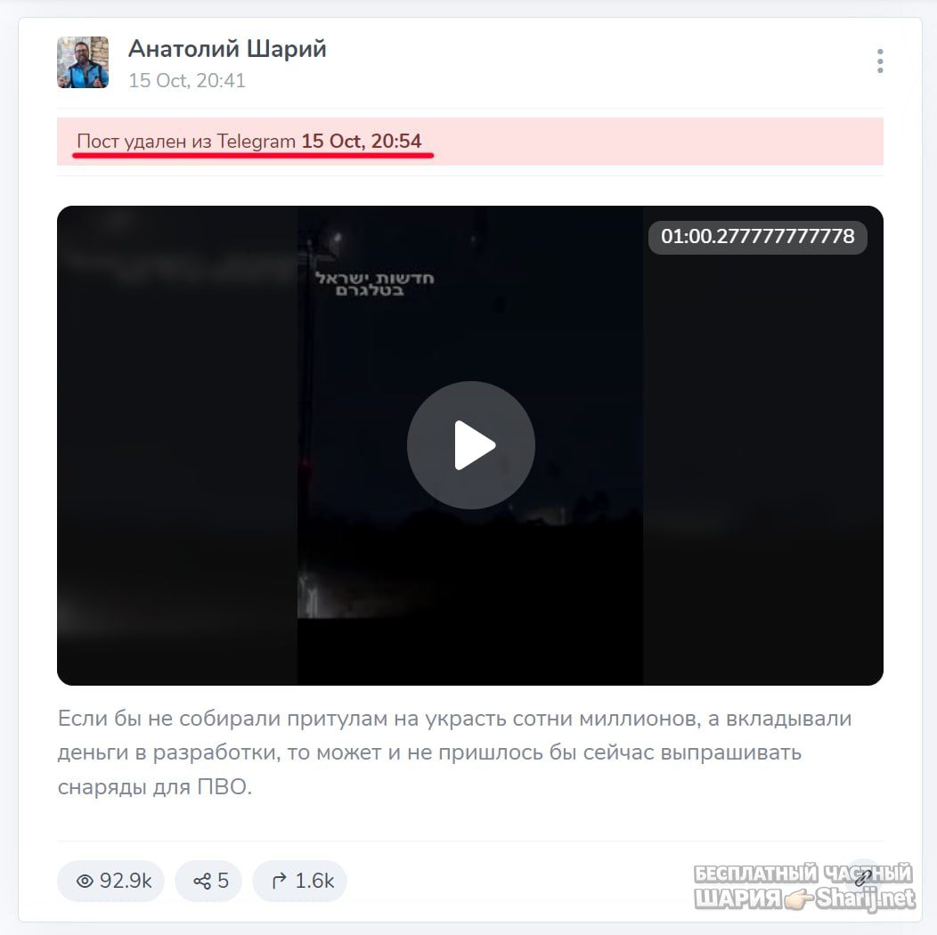 Труха Барселона — фото из публикации