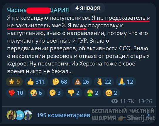 Труха Барселона — фото из публикации
