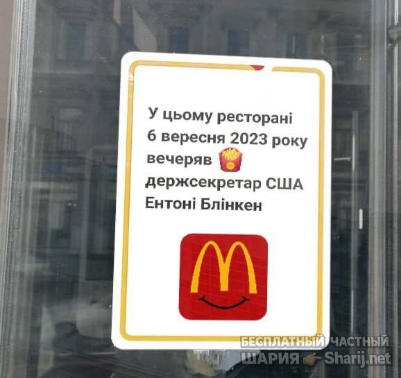 Труха Барселона — фото из публикации