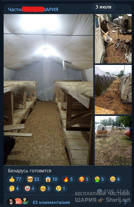 Труха Барселона — фото из публикации
