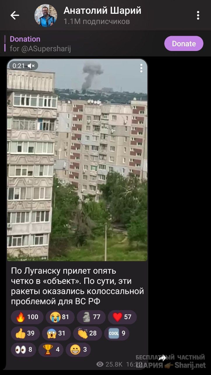 Труха Барселона — фото из публикации