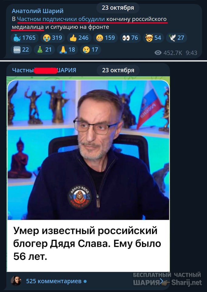 Труха Барселона — фото из публикации