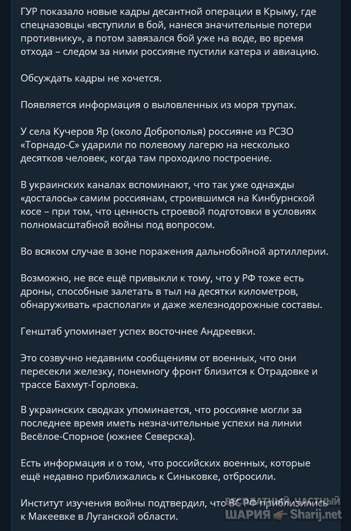Труха Барселона — фото из публикации