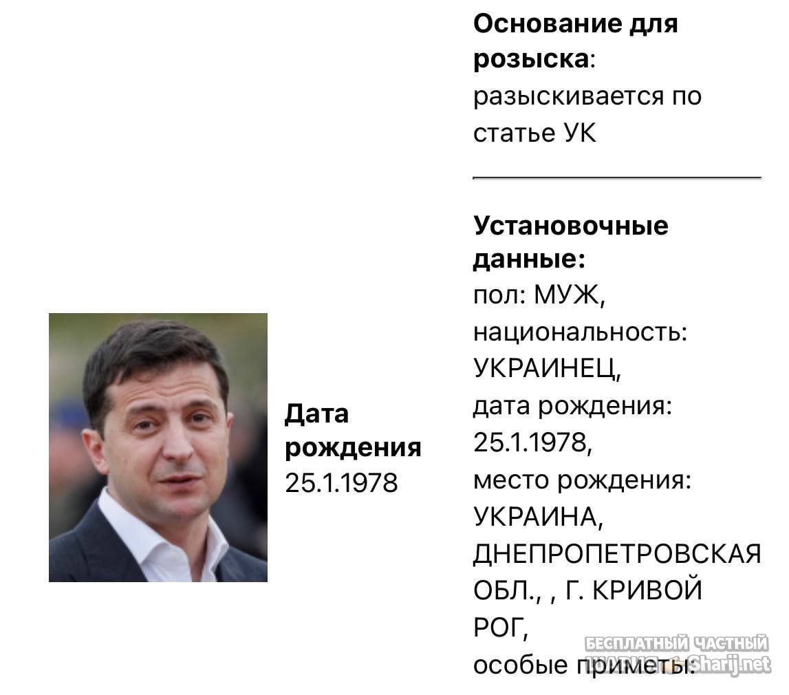 Труха Барселона — фото из публикации