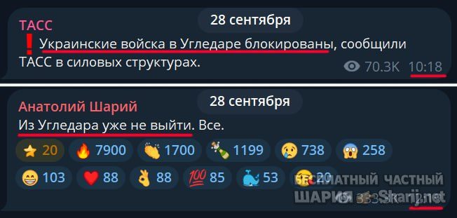 Труха Барселона — фото из публикации