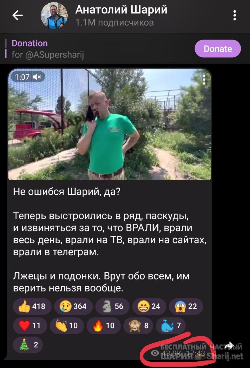 Труха Барселона — фото из публикации