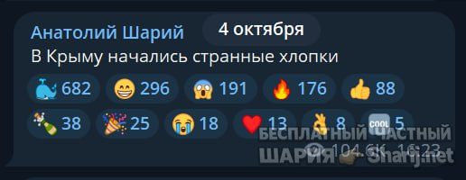 Труха Барселона — фото из публикации