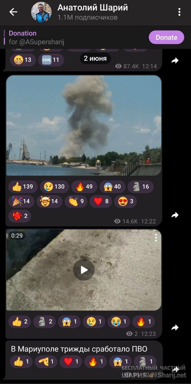 Труха Барселона — фото из публикации